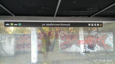 Прикрепленное изображение: IMG_20211028_075131.jpg